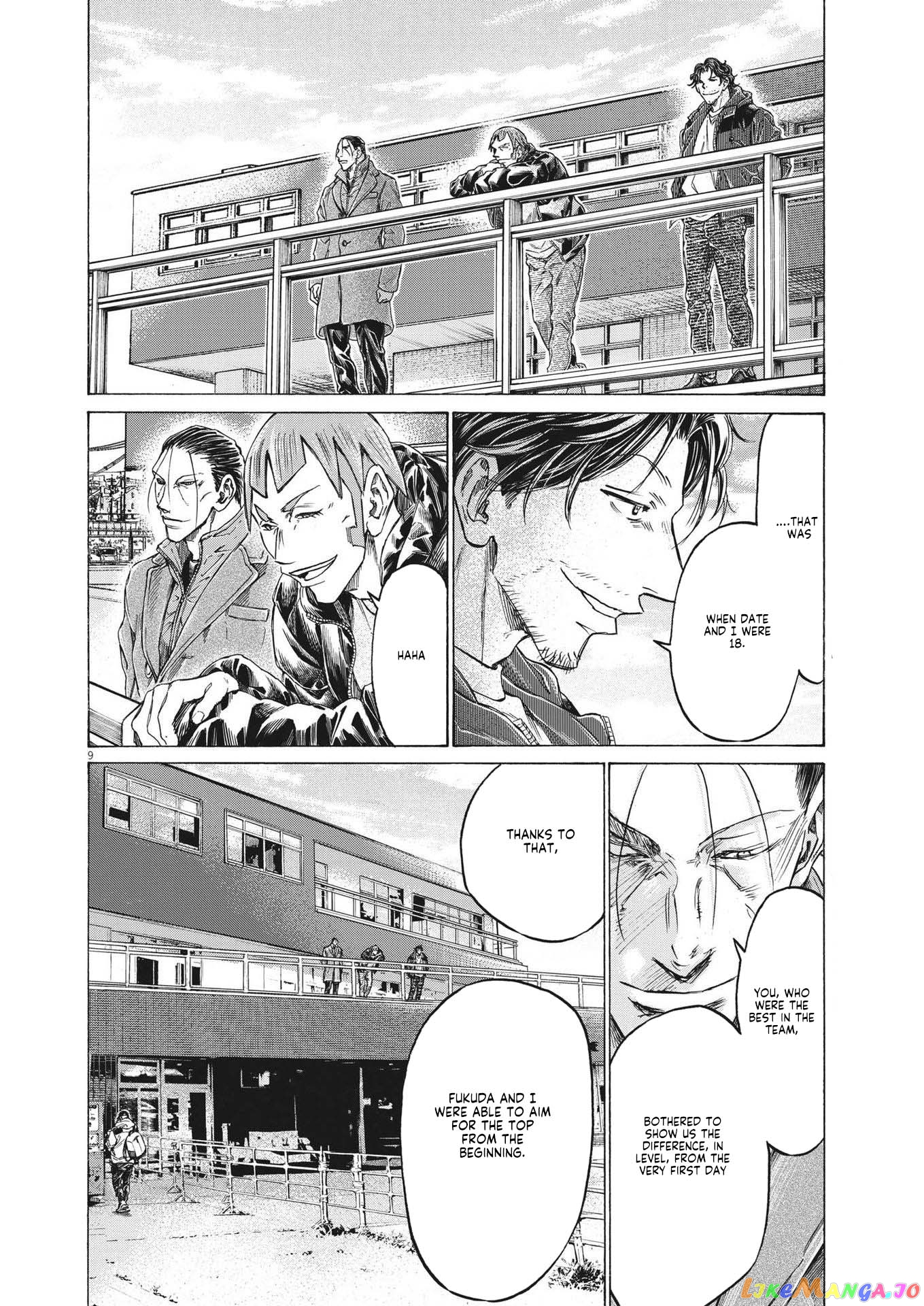 Ao Ashi, Chapter 289 image 08